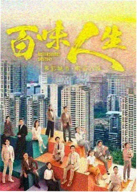 雾都迷案免费在线观看