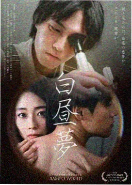 归途列车在线观看全集